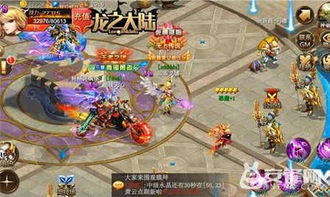 小百龙游戏,畅享无限乐趣(图2) 小百龙游戏,畅享无限乐趣(图2)
