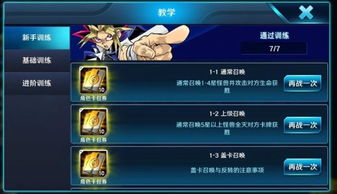 游戏之城基础训练,新手入门必备技巧解析(图1) 游戏之城基础训练,新手入门必备技巧解析(图1)
