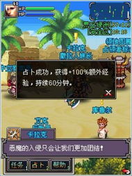 安卓高配游戏,探索极致性能与视觉盛宴(图3) 安卓高配游戏,探索极致性能与视觉盛宴(图3)