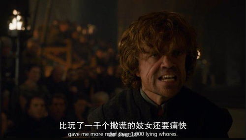 权力的游戏小恶魔的侍从,忠诚与背叛的见证者(图2) 权力的游戏小恶魔的侍从,忠诚与背叛的见证者(图2)