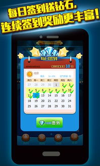 九乐游戏下载,开启欢乐之旅(图3) 九乐游戏下载,开启欢乐之旅(图3)