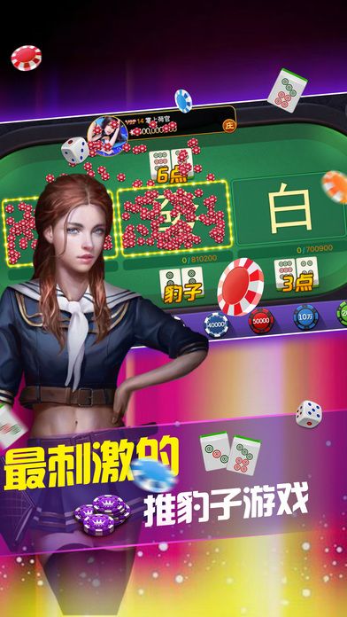 火车网页游戏,穿越世界风光(图1) 火车网页游戏,穿越世界风光(图1)