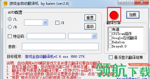 游戏有道翻译,密码学学习与游戏体验分享(图1)