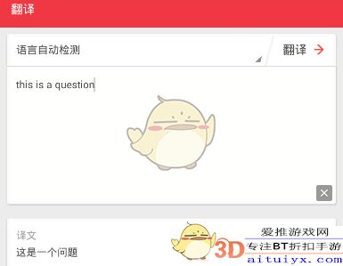 游戏有道翻译,密码学学习与游戏体验分享(图3)