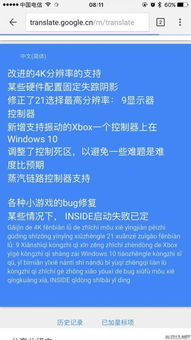 游戏有道翻译,密码学学习与游戏体验分享(图2)