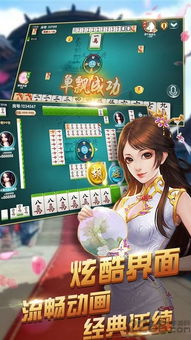稠州游戏中心下载,畅享指尖竞技乐趣(图3) 稠州游戏中心下载,畅享指尖竞技乐趣(图3)