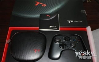 tclt2游戏机,引领未来娱乐体验的智能新宠(图3)