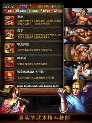格斗游戏免费版,揭秘免费版游戏的无尽魅力(图3) 格斗游戏免费版,揭秘免费版游戏的无尽魅力(图3)