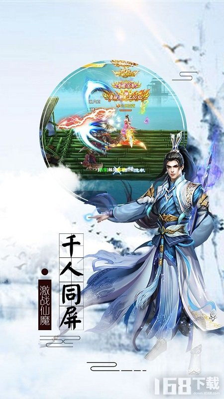 剑仙游戏下载,探索仙侠世界的奇幻之旅(图2) 剑仙游戏下载,探索仙侠世界的奇幻之旅(图2)