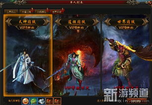 困兽斗游戏,团队协作的PVP竞技之旅(图3) 困兽斗游戏,团队协作的PVP竞技之旅(图3)