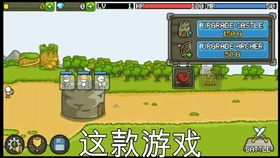 单机小游戏盒,畅游无尽乐趣的虚拟世界(图2) 单机小游戏盒,畅游无尽乐趣的虚拟世界(图2)