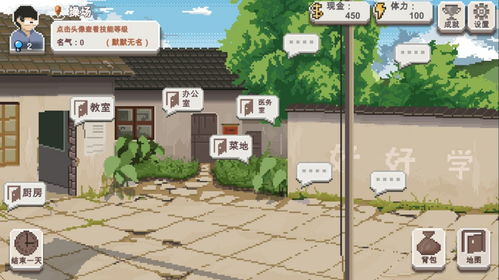 农村类游戏,探索农村模拟游戏的魅力世界(图3) 农村类游戏,探索农村模拟游戏的魅力世界(图3)