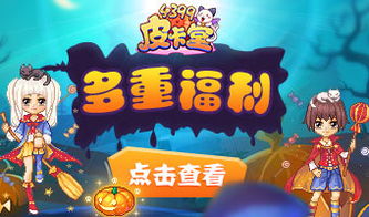 4399化妆小游戏大全,打造你的时尚妆容之旅(图3) 4399化妆小游戏大全,打造你的时尚妆容之旅(图3)
