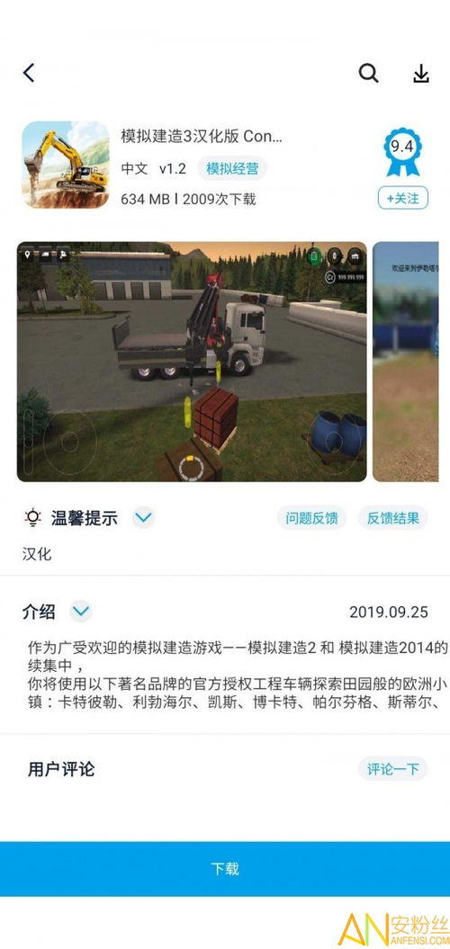 侠玩游戏盒,尽享奇幻冒险之旅(图3) 侠玩游戏盒,尽享奇幻冒险之旅(图3)