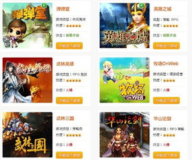 推理网页游戏,网页推理游戏深度解析(图1) 推理网页游戏,网页推理游戏深度解析(图1)