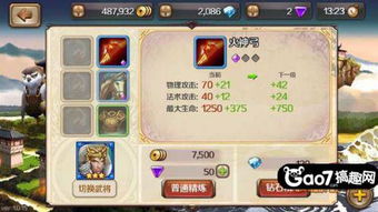 我爱游戏官网,尽在我爱游戏官网(图3) 我爱游戏官网,尽在我爱游戏官网(图3)