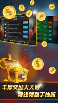 保皇冰魄游戏,揭秘牌技与心理博弈的牌桌传奇(图2) 保皇冰魄游戏,揭秘牌技与心理博弈的牌桌传奇(图2)