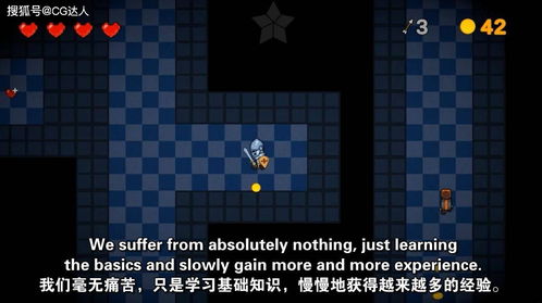 游戏制作心得,揭秘游戏开发全流程(图3) 游戏制作心得,揭秘游戏开发全流程(图3)