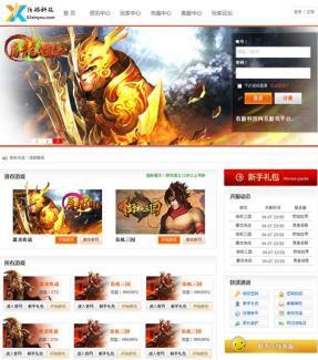 网页游戏平台有那些,探索多样化的在线游戏世界(图1) 网页游戏平台有那些,探索多样化的在线游戏世界(图1)