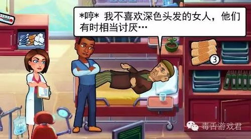 虐手小游戏,盘点那些让你欲罢不能的虐心小游戏(图2) 虐手小游戏,盘点那些让你欲罢不能的虐心小游戏(图2)