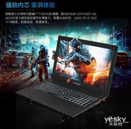 平民游戏电脑,畅玩无忧(图3) 平民游戏电脑,畅玩无忧(图3)