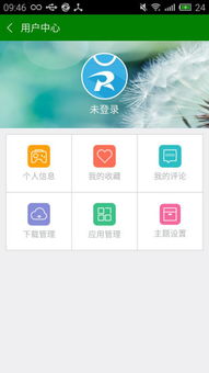安卓破解游戏软天空(图1) 安卓破解游戏软天空(图1)