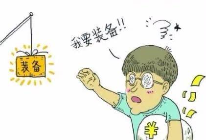 举报游戏托,保护玩家权益(图1) 举报游戏托,保护玩家权益(图1)