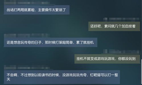 举报游戏托,保护玩家权益(图3) 举报游戏托,保护玩家权益(图3)