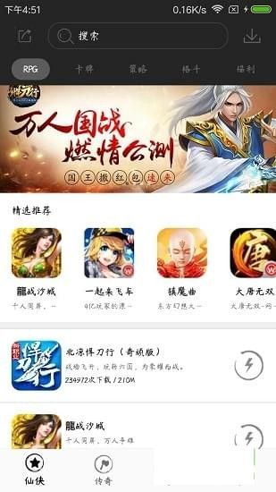 奇顽游戏官网,探索无尽奇幻世界的奇幻之旅(图2) 奇顽游戏官网,探索无尽奇幻世界的奇幻之旅(图2)