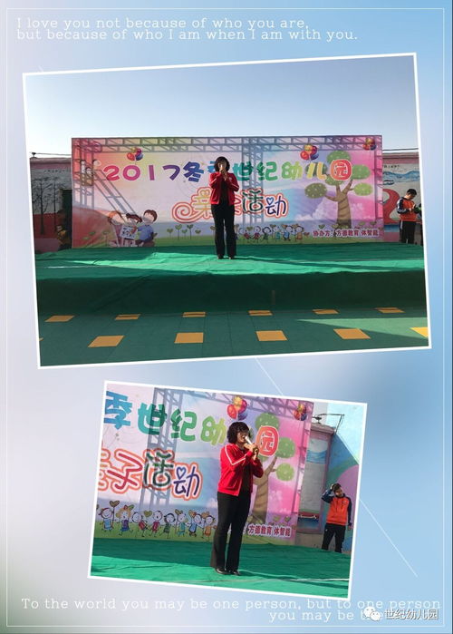 面条棍游戏,幼儿探索与创造力培养之旅”(图3) 面条棍游戏,幼儿探索与创造力培养之旅”(图3)