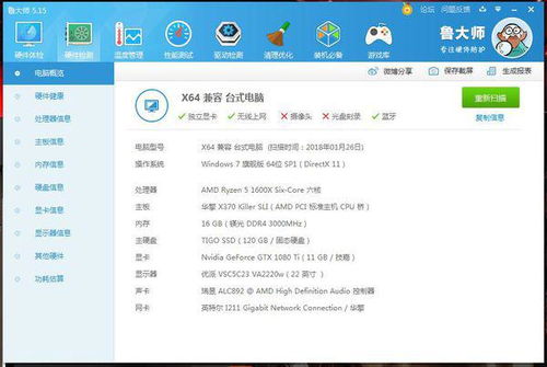 win10玩游戏好还是win7好,谁才是游戏利器?(图1) win10玩游戏好还是win7好,谁才是游戏利器?(图1)