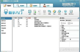 win10玩游戏好还是win7好,谁才是游戏利器?(图2) win10玩游戏好还是win7好,谁才是游戏利器?(图2)