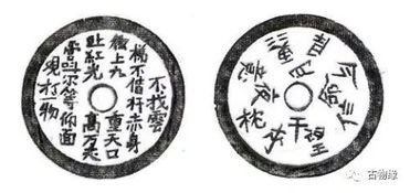 古代文字游戏,古代文字游戏的智慧与乐趣(图3) 古代文字游戏,古代文字游戏的智慧与乐趣(图3)