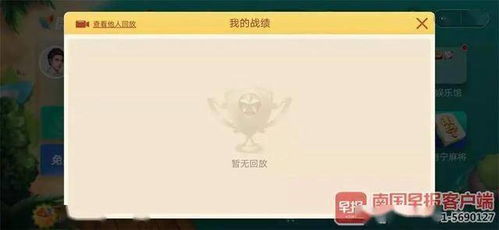 苹果买游戏币,安全便捷的交易攻略(图1) 苹果买游戏币,安全便捷的交易攻略(图1)