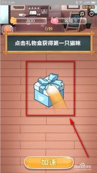 淘宝买h游戏,畅享虚拟世界新体验(图3) 淘宝买h游戏,畅享虚拟世界新体验(图3)