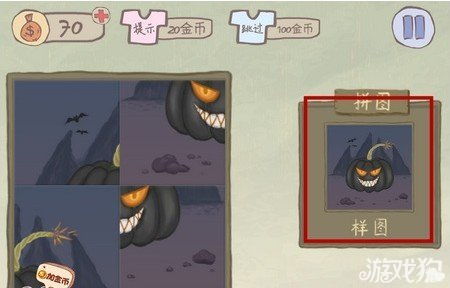 综漫这坑爹的攻略游戏,解锁命运之谜(图3) 综漫这坑爹的攻略游戏,解锁命运之谜(图3)
