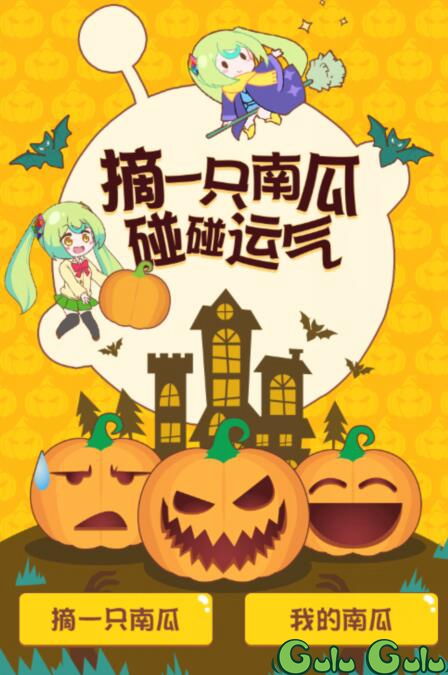 摘瓜游戏,智慧比拼的欢乐时光(图1) 摘瓜游戏,智慧比拼的欢乐时光(图1)