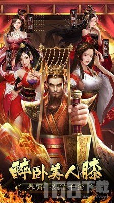 皇帝游戏下,体验古代帝王风采(图1) 皇帝游戏下,体验古代帝王风采(图1)
