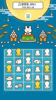 打年糕游戏,大班社会打年糕游戏体验与反思”(图2) 打年糕游戏,大班社会打年糕游戏体验与反思”(图2)