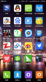 好玩的苹果大型游戏,盘点十大好玩的大型游戏(图1) 好玩的苹果大型游戏,盘点十大好玩的大型游戏(图1)