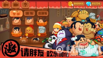 你东西的游戏,全方位游戏攻略解析(图1) 你东西的游戏,全方位游戏攻略解析(图1)