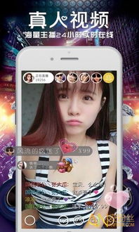 游戏直播牛牛,共享欢乐时光(图1) 游戏直播牛牛,共享欢乐时光(图1)