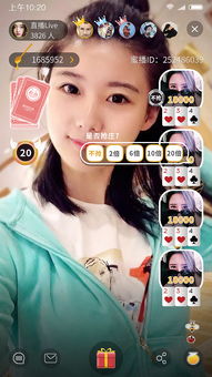 游戏直播牛牛,共享欢乐时光(图3) 游戏直播牛牛,共享欢乐时光(图3)