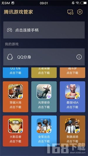 手机下游戏的软件,热门下载软件大盘点(图1) 手机下游戏的软件,热门下载软件大盘点(图1)