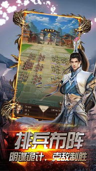 网页宫斗游戏,揭秘网页宫斗游戏的魅力与玩法(图2) 网页宫斗游戏,揭秘网页宫斗游戏的魅力与玩法(图2)