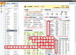 新浪游戏发号,开启全新游戏体验之旅(图3) 新浪游戏发号,开启全新游戏体验之旅(图3)