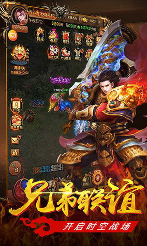 大型传奇游戏,再创辉煌(图3) 大型传奇游戏,再创辉煌(图3)