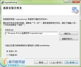 计算教学游戏,创新策略与成效分析(图2) 计算教学游戏,创新策略与成效分析(图2)