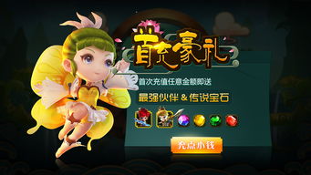 各种游戏图标,从创意到用户体验的全方位探索(图1) 各种游戏图标,从创意到用户体验的全方位探索(图1)