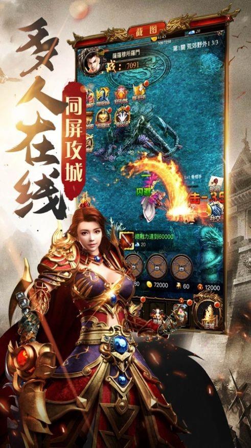 贪玩传奇游戏,畅游贪玩传奇手游世界(图1)